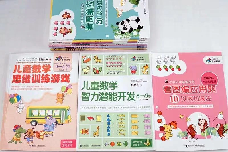 业余篮球选手如何从专业咨询中受益_1