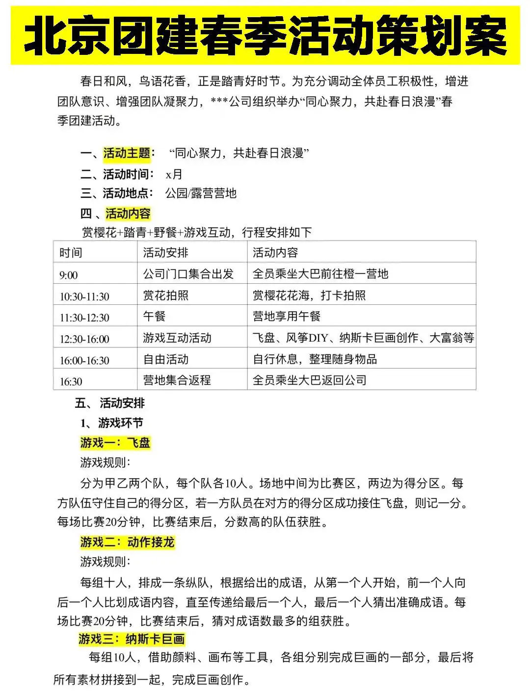 篮球训练技术动作视频下载教程_0